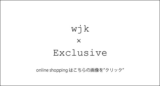 wjk_ex_online_bnr